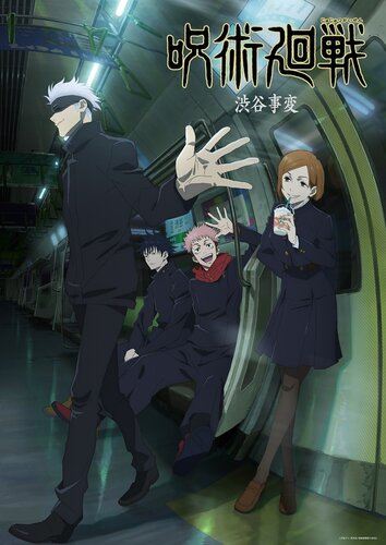 Jujutsu Kaisen Reveals Shibuya Incident Visual! | Anime News | Tokyo ...