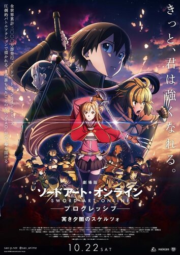 Reincarnated as a Sword' Season 2 Announced : r/anime