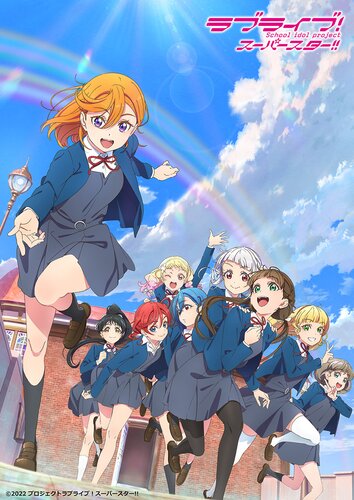 Love Live Superstar Season To Air From July Anime News Tokyo Otaku Mode TOM Shop