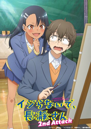 Anime News And Facts on X: DON'T TOY WITH ME, MISS NAGATORO Season 2 is  listed 12 Episodes.  / X