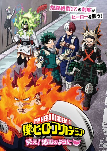 My Hero Academia THE MOVIE: World Heroes Mission Reveals August 6