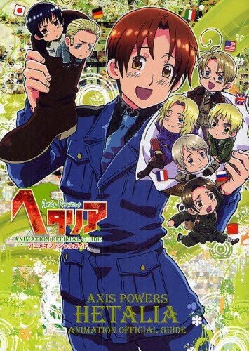 Hetalia Axis Powers - MyAnimeList.net