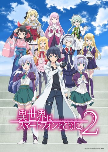 In Another World With My Smartphone: Season 2 Episodes Guide - Release  Dates & Times