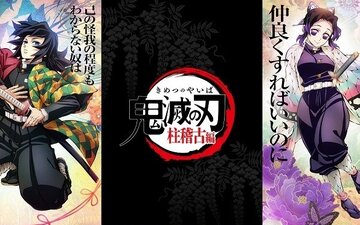 Demon Slayer: Kimetsu no Yaiba Mugen Train Arc Mini Oval Fan - Tokyo Otaku  Mode (TOM)