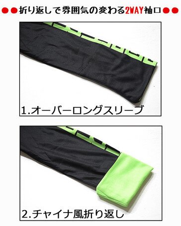 ACDC RAG Panda Chinese Jacket - Tokyo Otaku Mode (TOM)