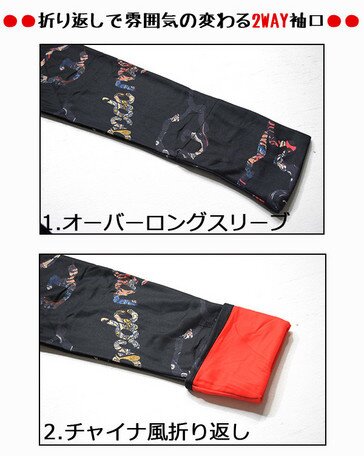 ACDC RAG Punk Samurai Chinese Jacket - Tokyo Otaku Mode (TOM)