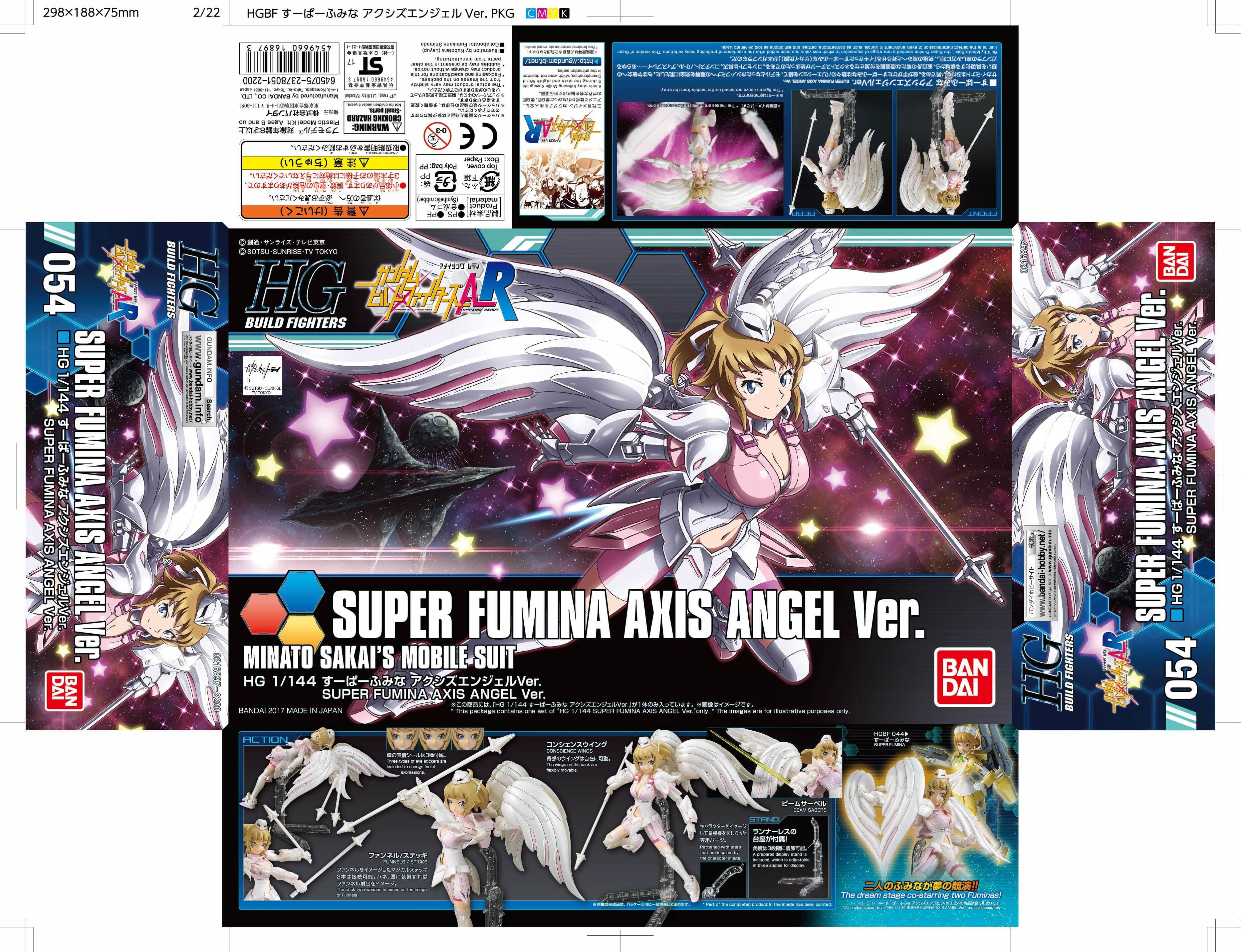 HGBF 1/144 Gundam Build Fighters Super Fumina Axis Angel Ver
