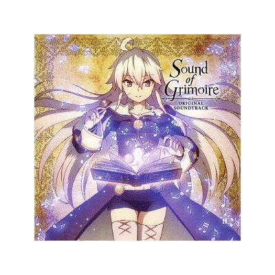 Sound of Grimoire: TV Anime Grimoire of Zero Original