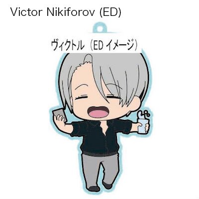 Yuri!!! on Ice Rubber Straps - Tokyo Otaku Mode (TOM)