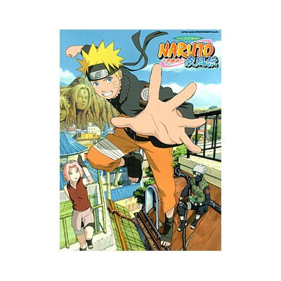 Musical de Naruto, Wiki