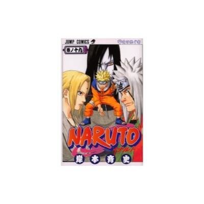 Mangá - Naruto Vol. 19 (Em Português)