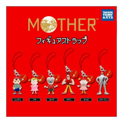 世界的に有名な Mother: EarthBound Beginnings Mini Strap Set - Tokyo Otaku ライト・ランタン
