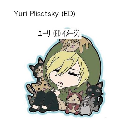 Yuri!!! on Ice Rubber Straps - Tokyo Otaku Mode (TOM)