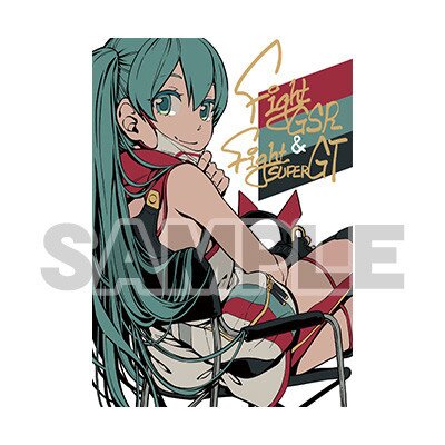 Nendoroid Hatsune Miku Racing Miku 2020 Ver.: Good Smile