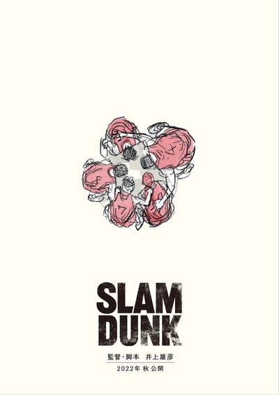 New 'Slam Dunk' Anime Movie Fall 2022 Announcement | Hypebeast