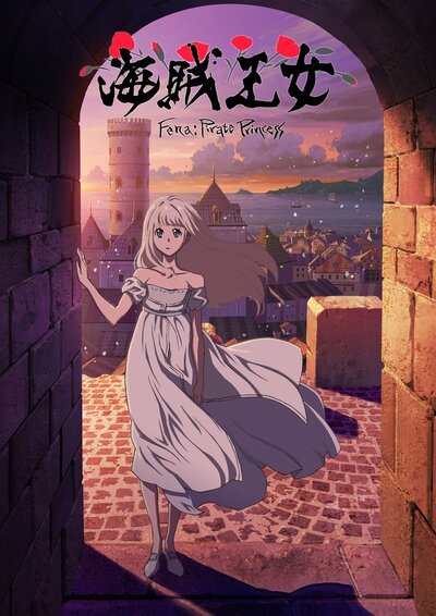 Fena Houtman - Fena: Pirate Princess - Image by Nakazawa Kazuto #3597481 -  Zerochan Anime Image Board
