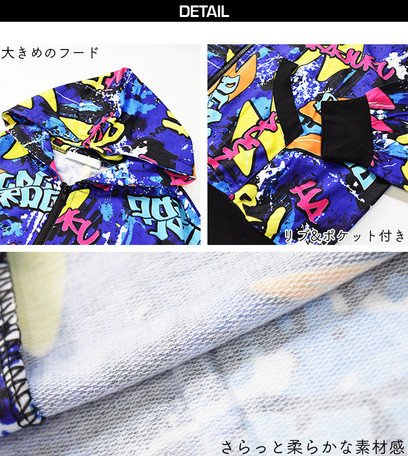 ACDC RAG Graffiti Zippered Hoodie - Tokyo Otaku Mode (TOM)