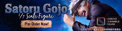 Gojo Satoru (eStream)