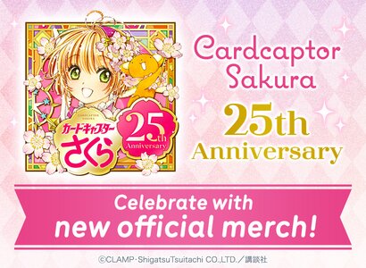 Cardcaptor Sakura 25th anniversary