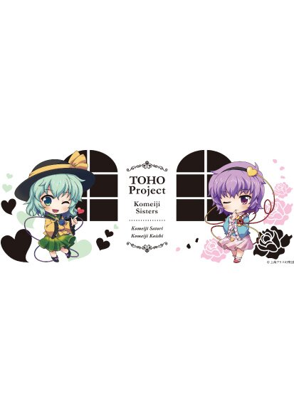 Touhou Satori x Koishi Mug - Tokyo Otaku Mode (TOM)