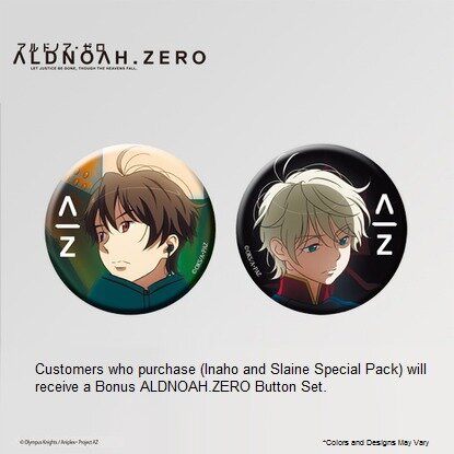 Aldnoah.Zero Canvas Art (Inaho & Slaine Special Pack): Aniplex