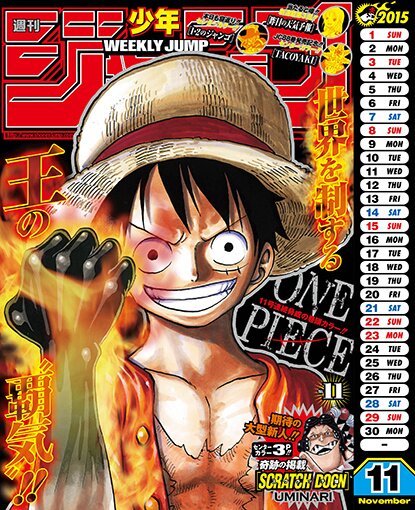 Mag Talk - Weekly Shonen Magazine - News and Discussion, Page 23