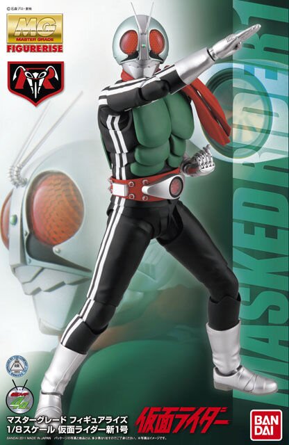 Kamen Rider DX 1/8スケールモデルキット Kamen Rider DX 1/8スケールモデルキット Kamen Masked Rider ZX