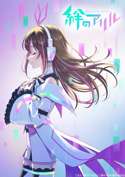 Kizuna Ai