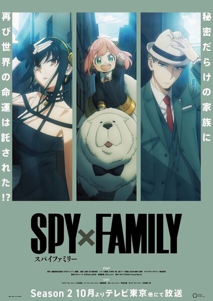 Complete 'Spy X Family' Season 2 Release Schedule