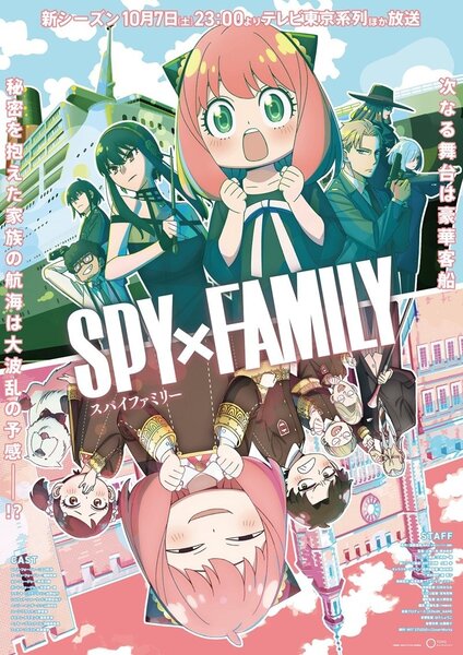 SPY x FAMILY is listed with 25 episodes (Split Cour) : r/anime