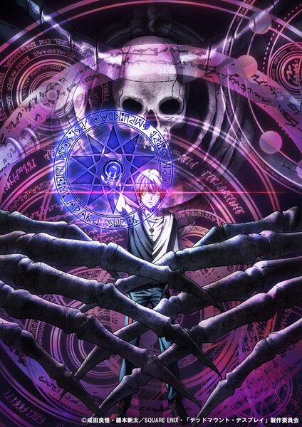 Dead Mount Death Play Anime Trailer Previews Part 2