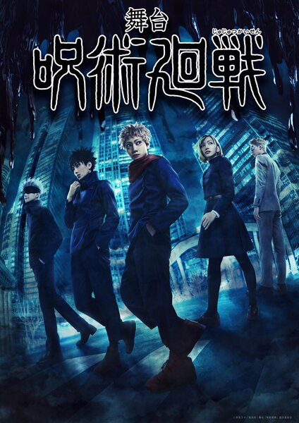 Jujutsu Kaisen Live Action Play Reveals Character Visuals!