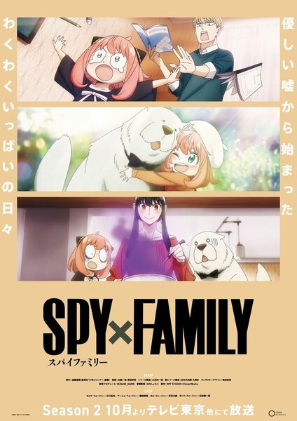 Spy x Family Season 2 to Premiere on October 17!, Anime News
