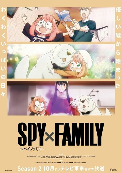 Spy × Family: Season 2 (Anime) –