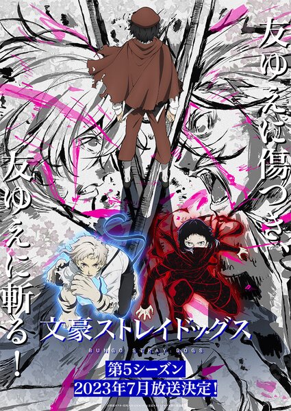 Bleach: Thousand-Year Blood War Anime Brings in Yoh Kamiyama for