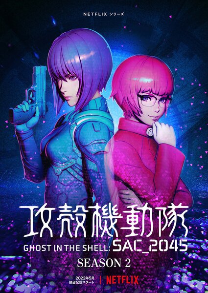 Ghost in the Shell' Anime Director Says New Film Will Honor Original