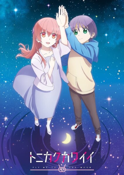 TONIKAWA: Over the Moon For You Season 2 in Production