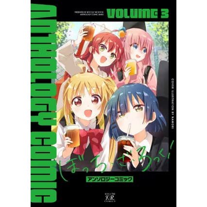 Bocchi the Rock! Anthology Comic Vol. 3 - Tokyo Otaku Mode (TOM)