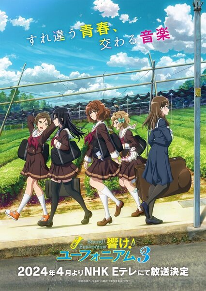 Sound! Euphonium: 3ª temporada do anime chega em abril de 2024