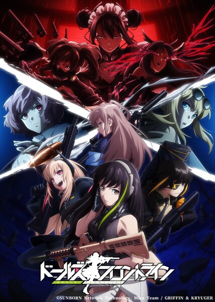 World's End Harem Releases Trailer and Key Visual, Premieres in