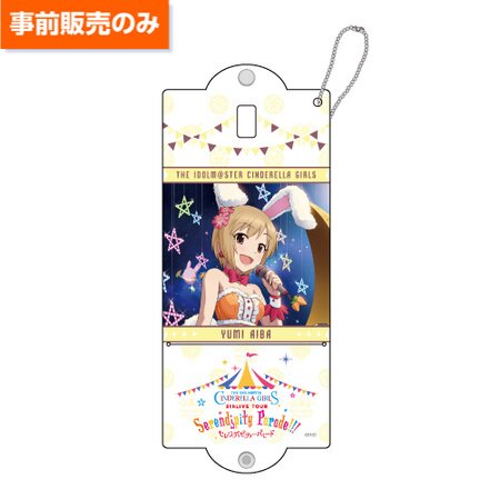 IM@S Cinderella Girls 5th Live Tour: Tube Lightstick Sets