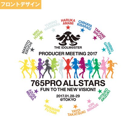 Idolm@ster Producer Meeting 2017 Official T-Shirt - White