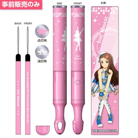 IM@S Tube Lightsticks 2017 Ver. - Tokyo Otaku Mode (TOM)
