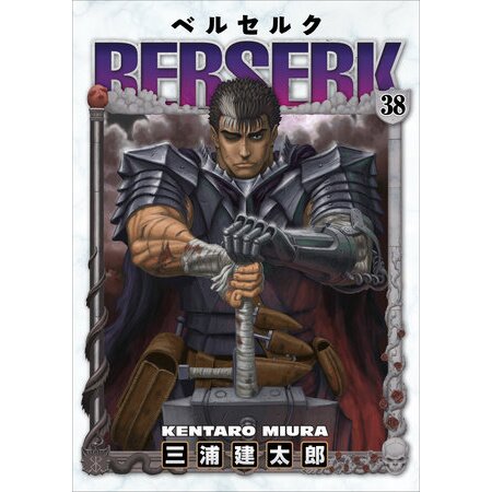 Berserk Vol. 38 - Tokyo Otaku Mode (TOM)