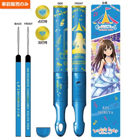 IM@S Cinderella Girls 5th Live Tour: Tube Lightsticks - Group A