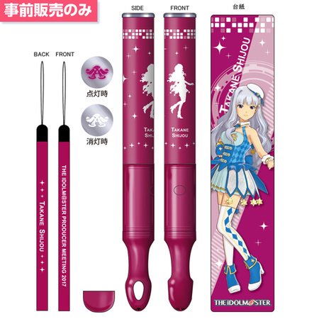 IM@S Tube Lightsticks 2017 Ver. - Tokyo Otaku Mode (TOM)