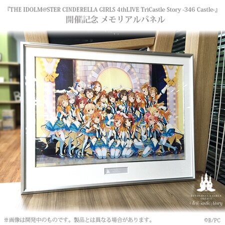 The Idolm@ster Cinderella Girls 4th Live: TriCastle Story -346 Castle-  Framed Memorial Art Print