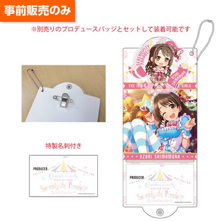 IM@S Cinderella Girls 5th Live Tour: Official Tube