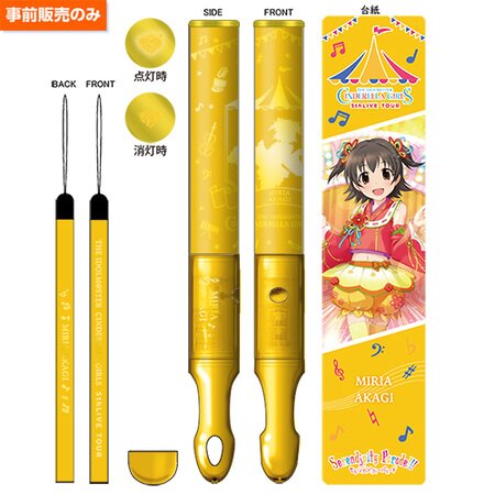 The Idolm@ster Cinderella Girls 5th Live Tour: Serendipity Parade!!! Tube  Lightsticks - Group A