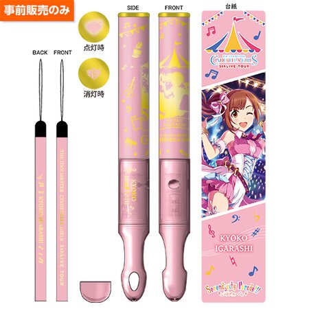 The idolmaster idolm@ster cinderella girls serendipity parade hotsell light sticks